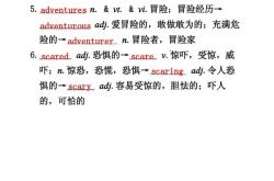 恐怖的英语翻译