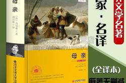 眼镜翻译英语