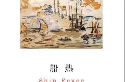 浮光跃金静影沉璧的重点翻译