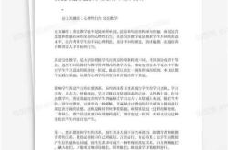 教育心理学翻译成英语