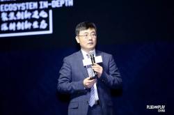东莞市新能源