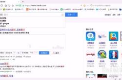 翻译应用哪个好用些