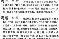 高一古文翻译题