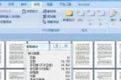 江苏省翻译公司