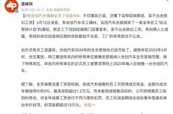 新能源汽车转让