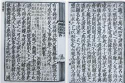 张仪欲以汉中与楚原文及翻译