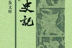 旧唐书列传一百零五卷