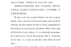 翻译我最喜欢的老师是英语