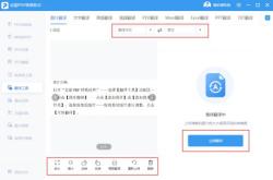 成洞米是什么意思