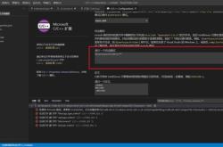 故障怎么翻译