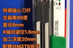 防震刀杆图纸
