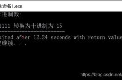 海里转换公式