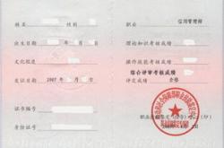 信用证英文翻译