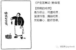 丰子恺解说