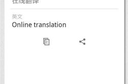 在线同声翻译器网页版免费