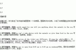 鹦鹉救火文言文字词解释