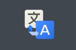 采集翻译成英语怎么读