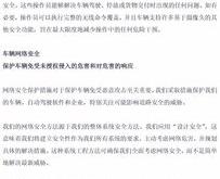 安全起见用英语怎么说