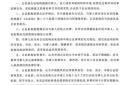 广州市公证处的地址及电话