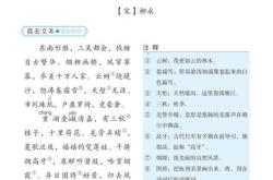 八月十七复登望海楼全诗