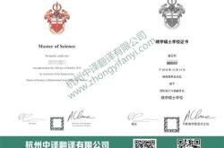 上海大学翻译硕士