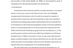 科学学科翻译