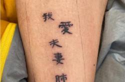 日文转中文拍照翻译