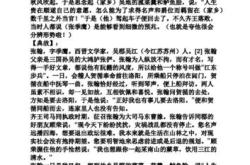 遵命翻译
