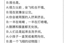 叮嘱意思
