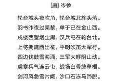 天有不测风云翻译方法