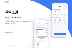 小程序设计用什么软件