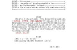 语篇分析是什么