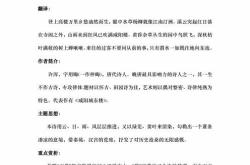 力之所致也翻译