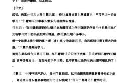 在线文言文翻译免费