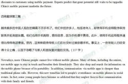 四级翻译背范文有用吗