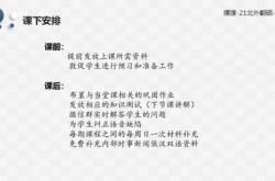段落翻译什么意思