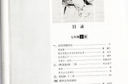 诫子书中学是什么意思
