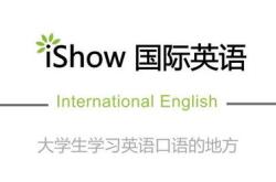很棒的英语翻译