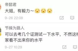 不如你好的英文