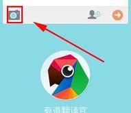 监控画面英文翻译