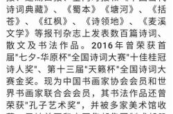 膺字意思