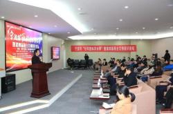 宋瑞银宁波理工学院