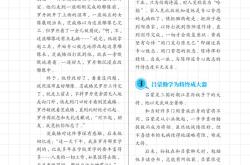 专心致志翻译成现代文