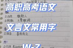 秦穆公谓伯乐曰文言文翻译