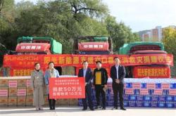 阳光新能源车业