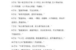 范仲淹苦学翻译一句一译
