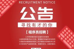科技阅兵