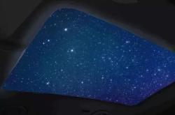 星空新能源有限公司