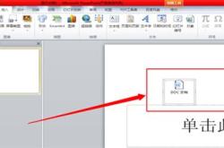 怎么在文档中计算sum