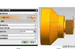 ug编程选不了实体是怎么回事